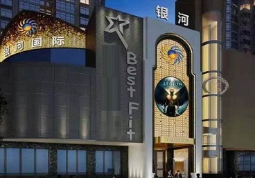 仁和KTV荤台花场公主服务好-银河国际KTV花场消费点评